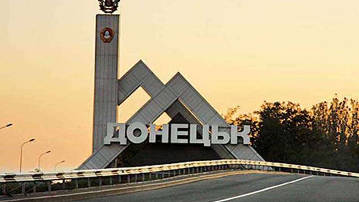 Донецька міськрада повідомляє про 5 загиблих мирних мешканців