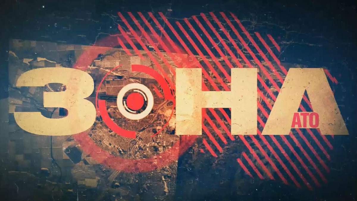 Зона АТО. Поїздка лінією фронту