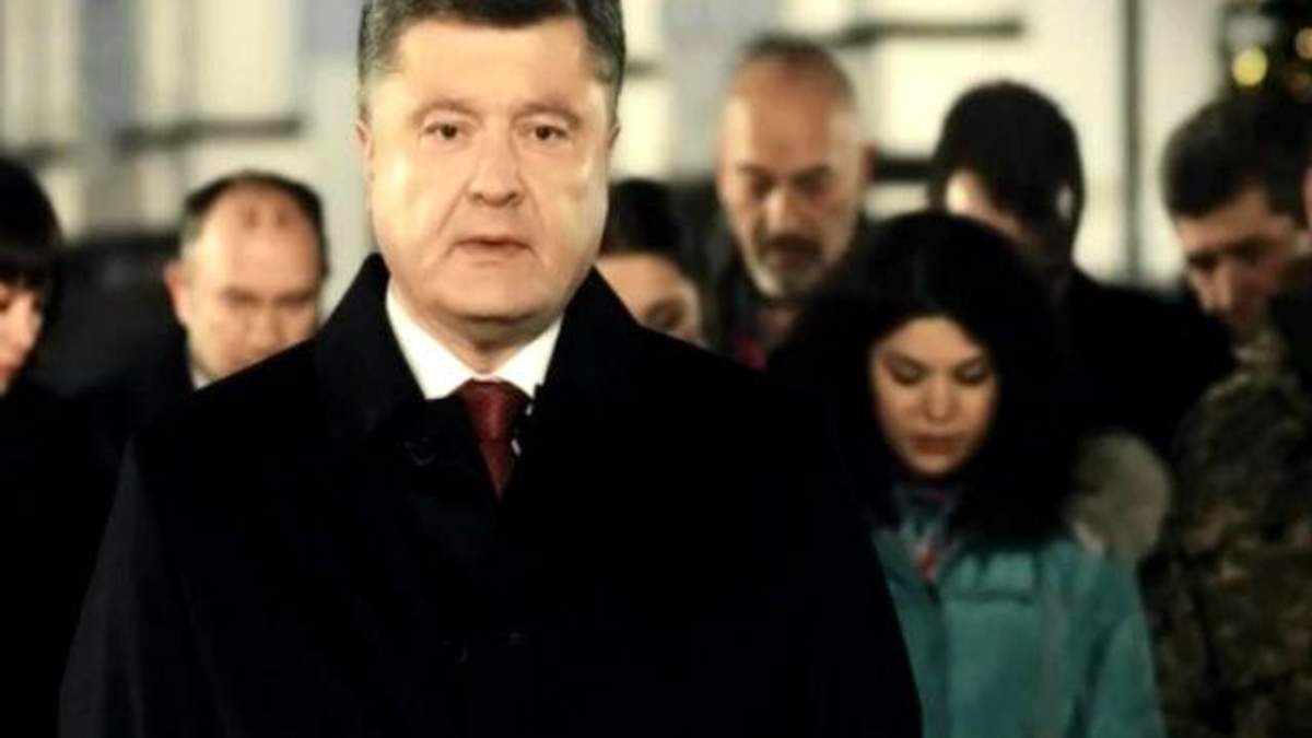 Поздравление Украины С Новым Годом Поздравление Украины С Новым Годом