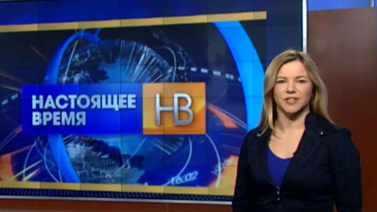 "Настоящее время". Запеклі бої у Дебальцевому, криза молдовської економіки