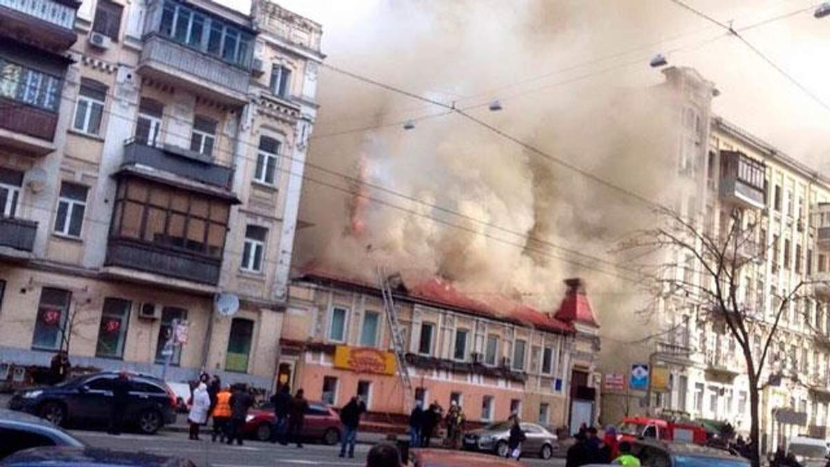 Пожежу в Києві погасили