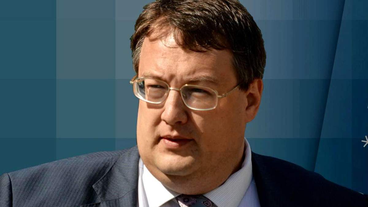 Антон Геращенко обвинил экс-министра экологии Андрея Мохника в клевете Антон Геращенко обвинил экс-министра экологии Андрея Мохника в клевете