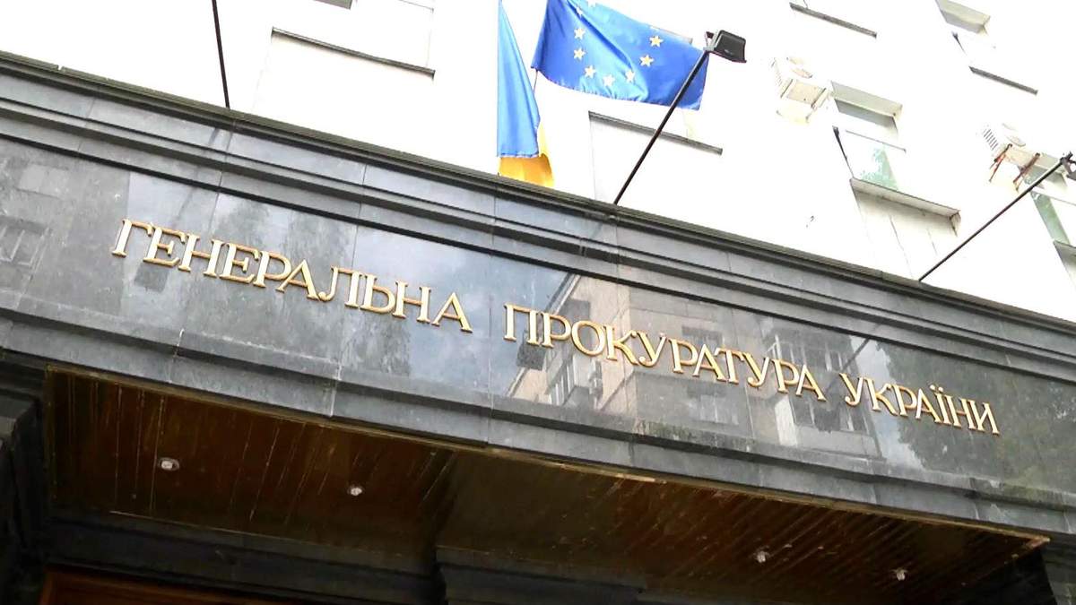 У ГПУ займуться самоочищенням