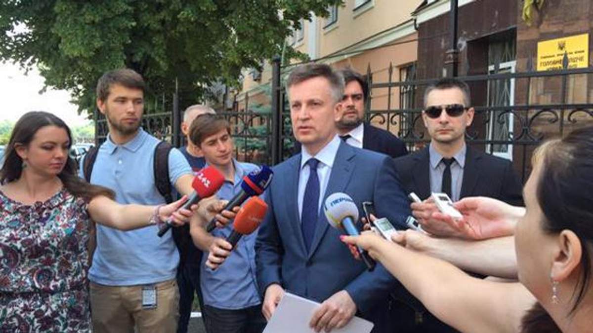 Наливайченко приїде в ГПУ з "Альфою", щоб затримати заступника Яреми