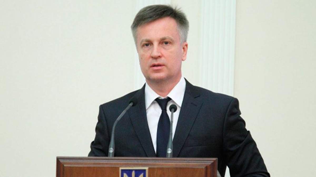 Наливайченко обіцяє розсекретити резонансні матеріали