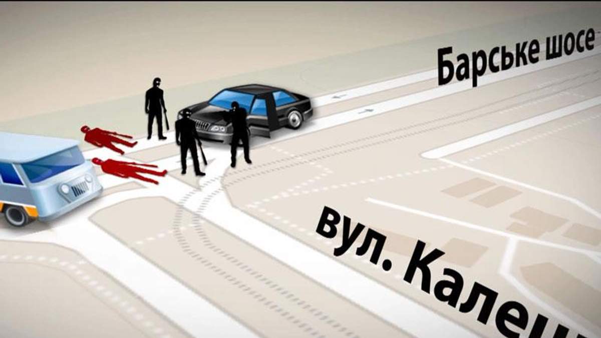 Журналисты воссоздали кровавую стрельбу в Виннице