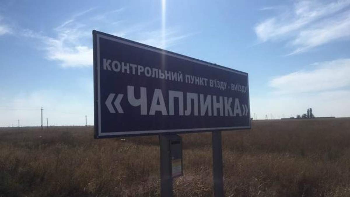 За блокадой Крыма можно следить в онлайн-режиме: интерактивная карта