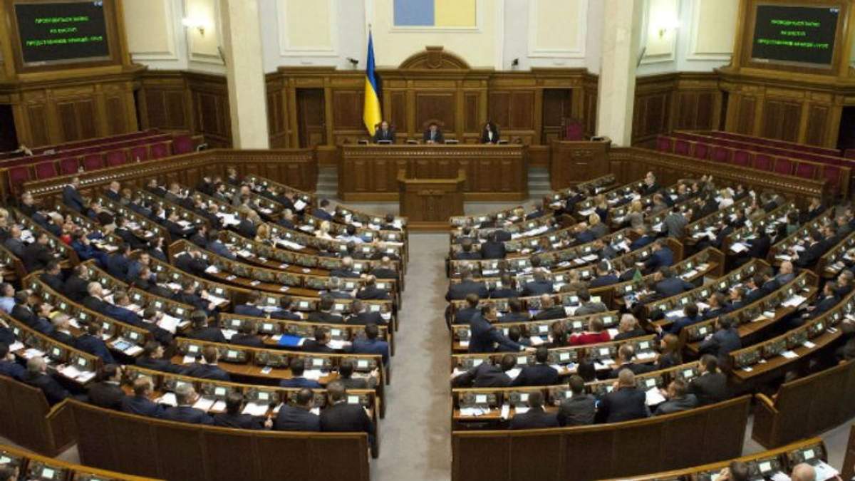 Які важливі питання сьогодні розгляне парламент