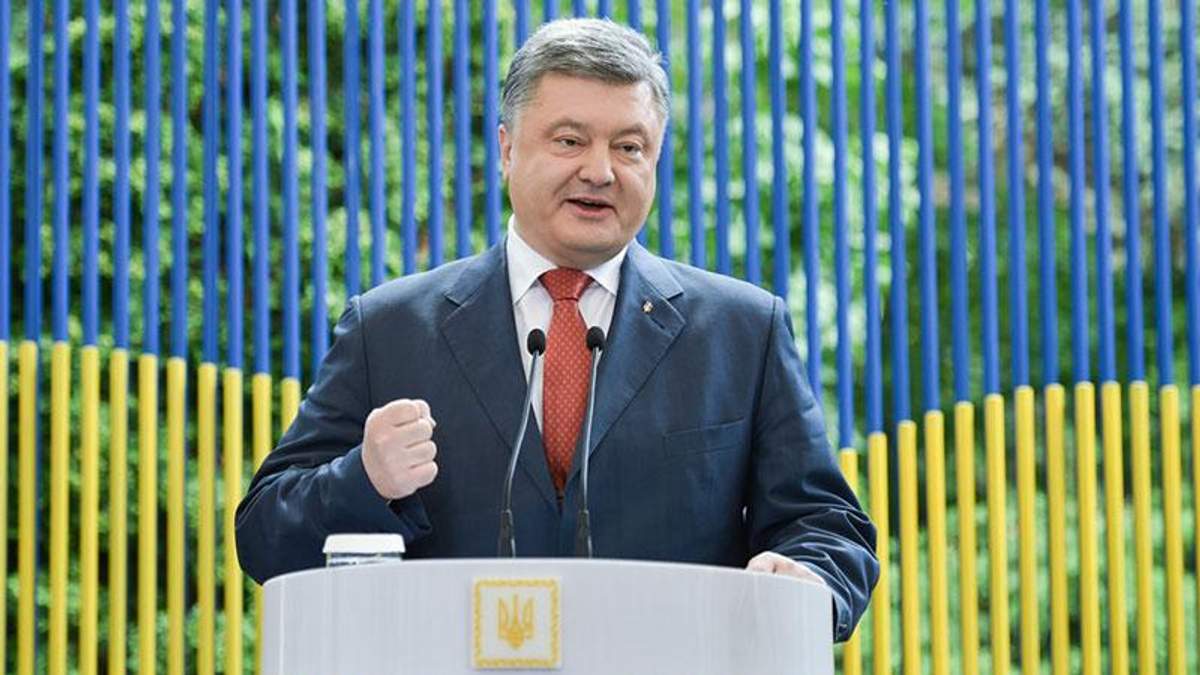 Порошенко: У 2016 році Україна отримає безвізовий режим