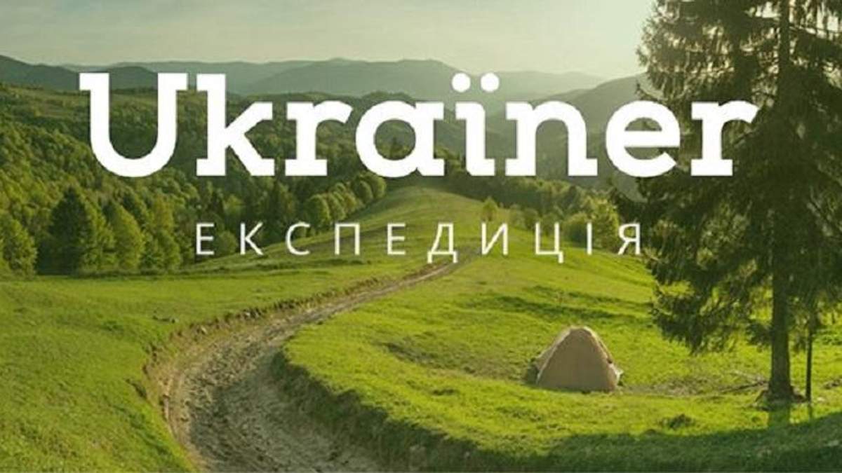 Украинцы создали собственный заменитель National Geographic