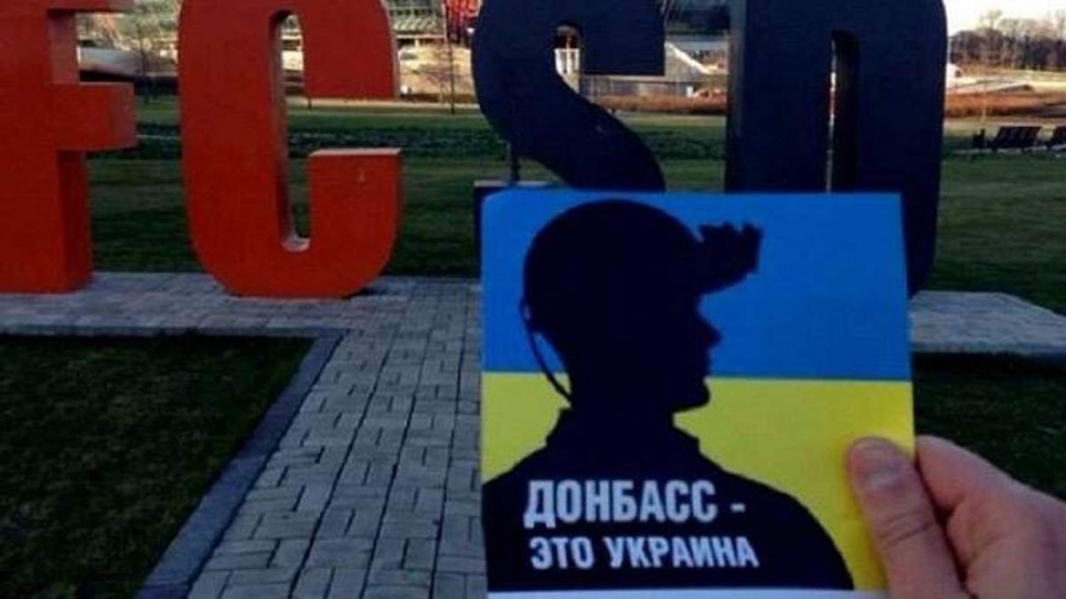 Как Донбасс отпраздновал День освобождения от немецко-фашистских захватчиков