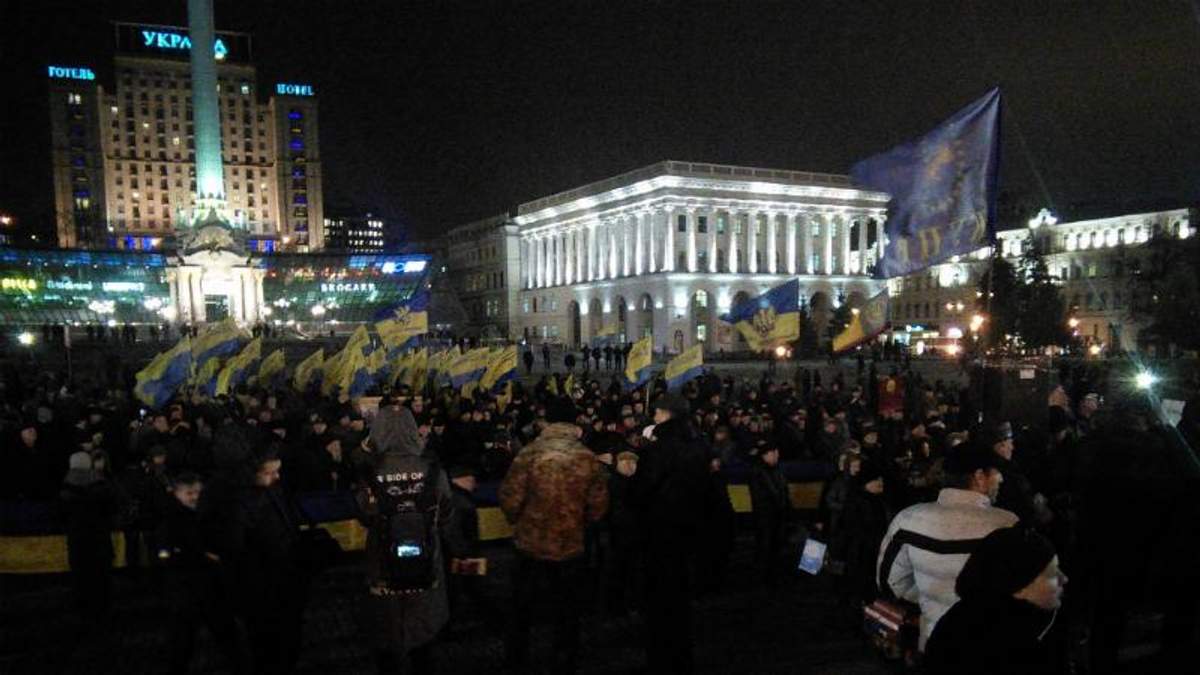 Евромайдан. Три года спустя: в центре Киева снова собираются люди