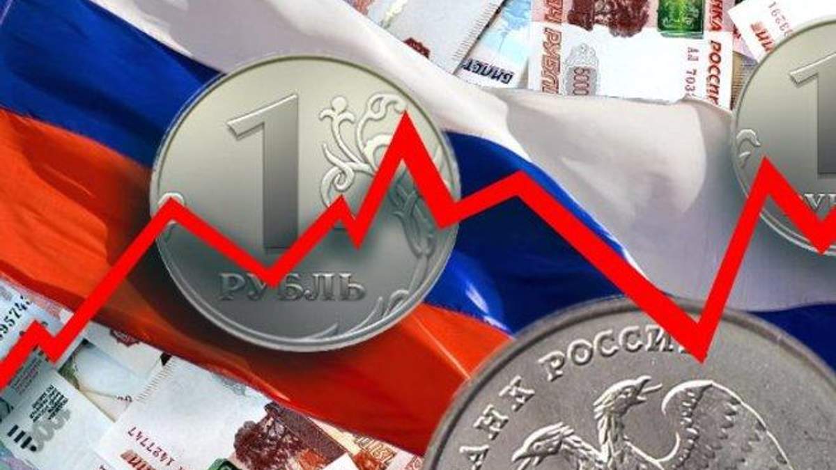 Почему экономика России все равно рухнет? - 24 Канал