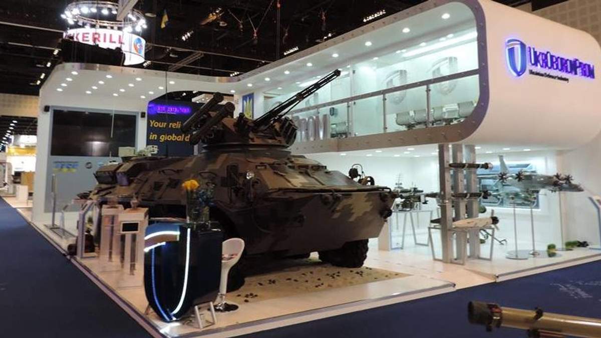"Укроборонпром" покращив позиції у ТОП-100 виробників озброєнь