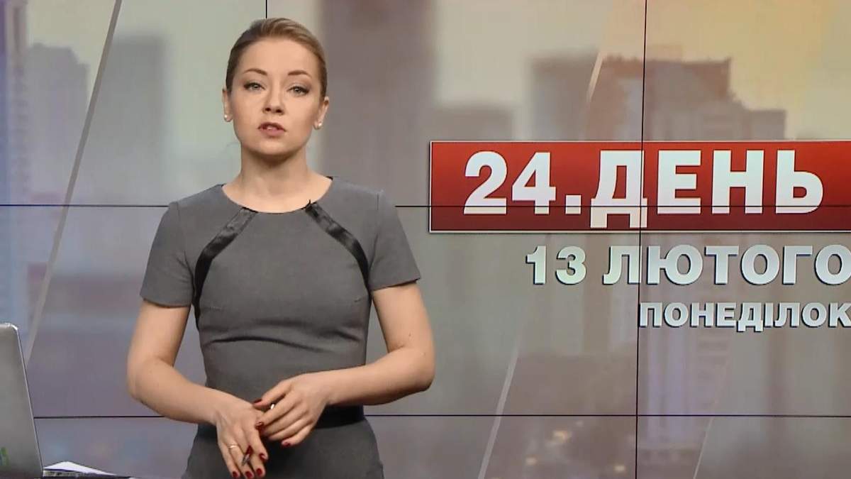 Випуск новин за 17:00: Відставка команди Євробачення. Надзвичайний стан в енергетиці