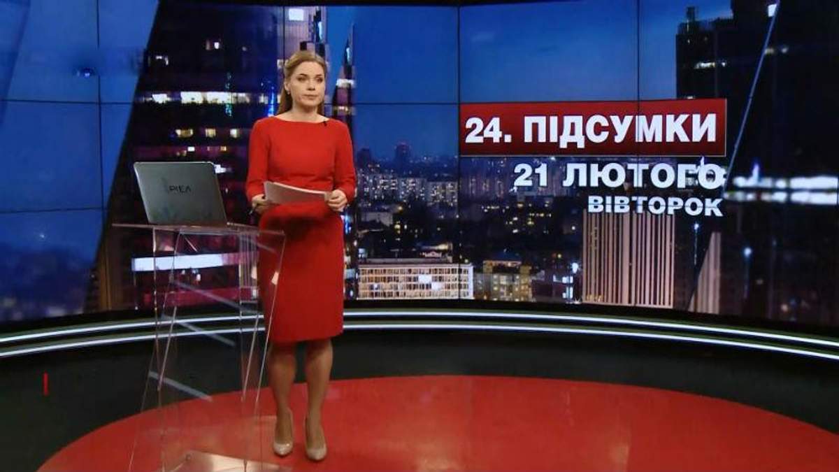 Выпуск новостей за 19:00: Российское финансирование политических проектов в Украине