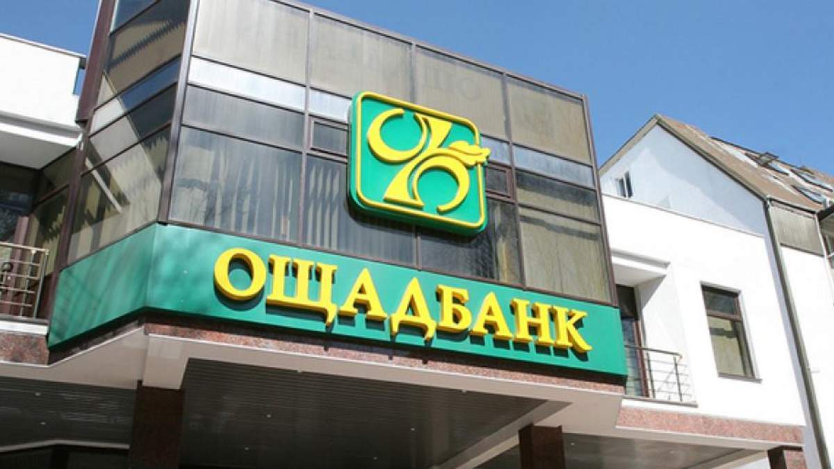 Депутаты предлагают приватизацию "Ощадбанка" за кредиты "Гуливера", Allseeds и Януковича