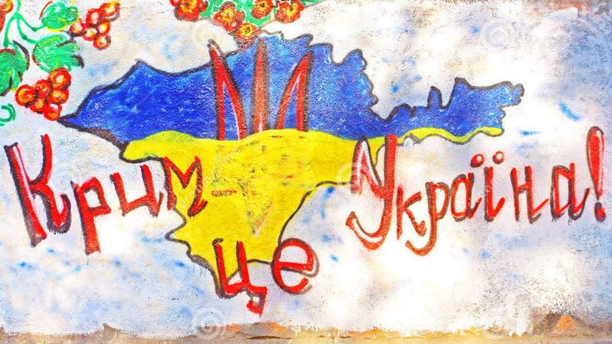 Три года аннексии: когда и как Украина может вернуть Крым