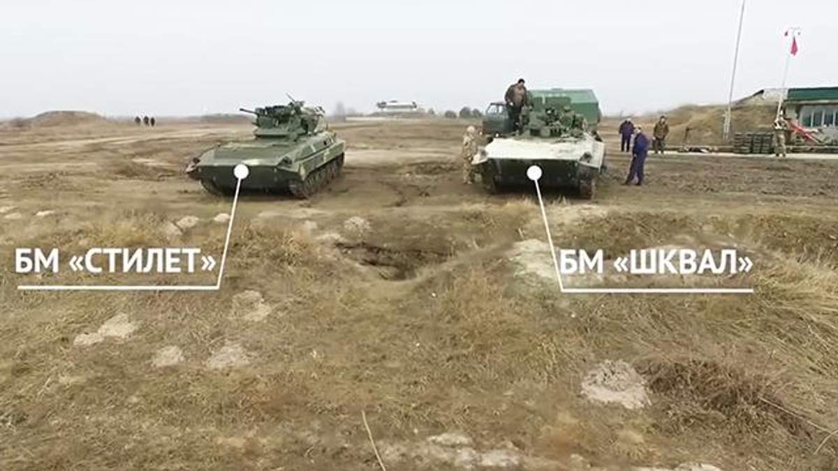 "Укроборонпром" успішно випробував бойові модулі для БМП "Укроборонпром" успішно випробував бойові модулі для БМП