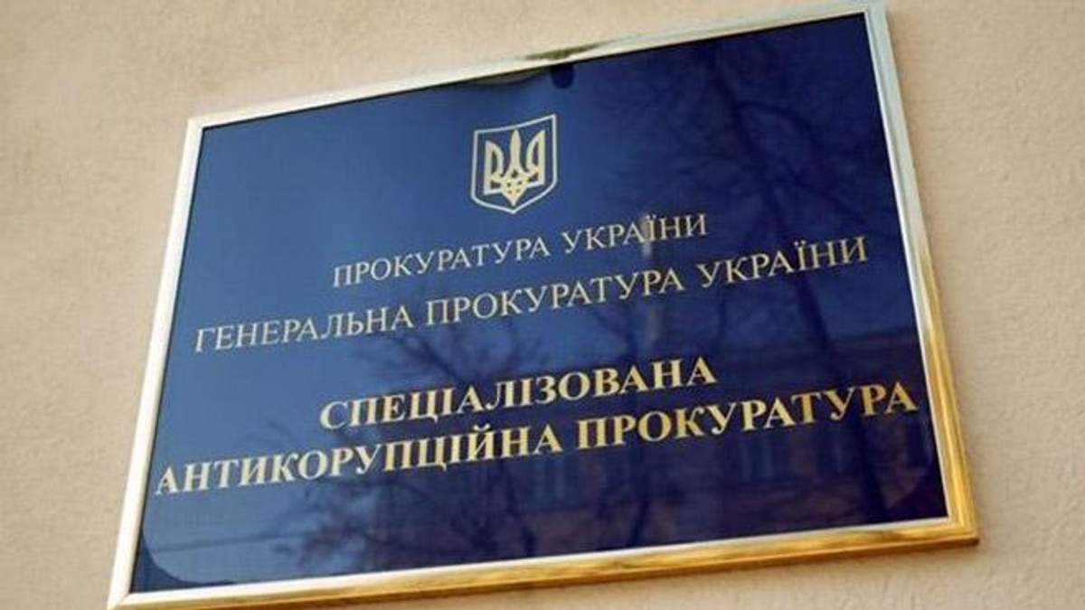 У Холодницкого объяснили, почему закрыли дело чиновника "Укрзализныци"