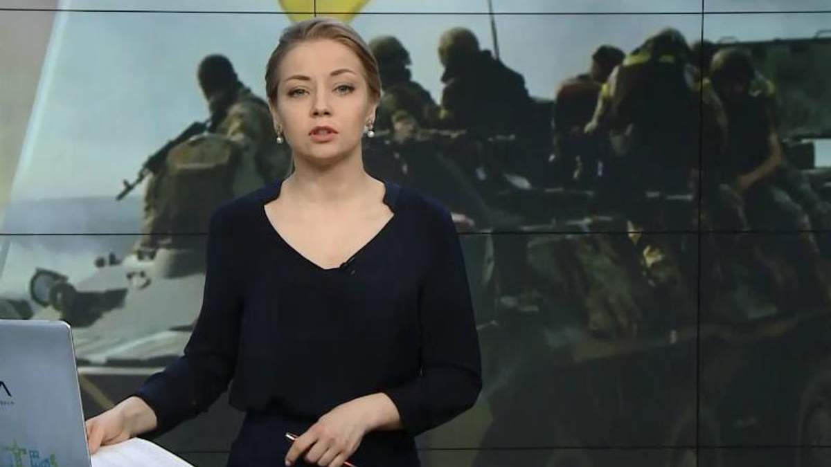 Выпуск новостей за 18:00: "УКРОП" лишили взносов. Имя заказчика провокаций во Львове
