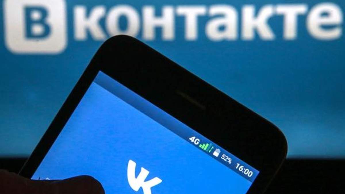 Блокировка "Вконтакте": психолог спрогнозировал реакцию общества