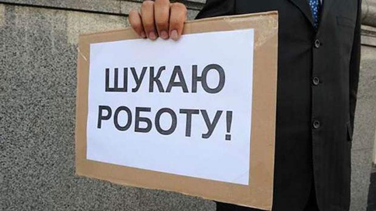 Интернет-ассоциация предупредила, сколько тысяч украинцев могут потерять работу