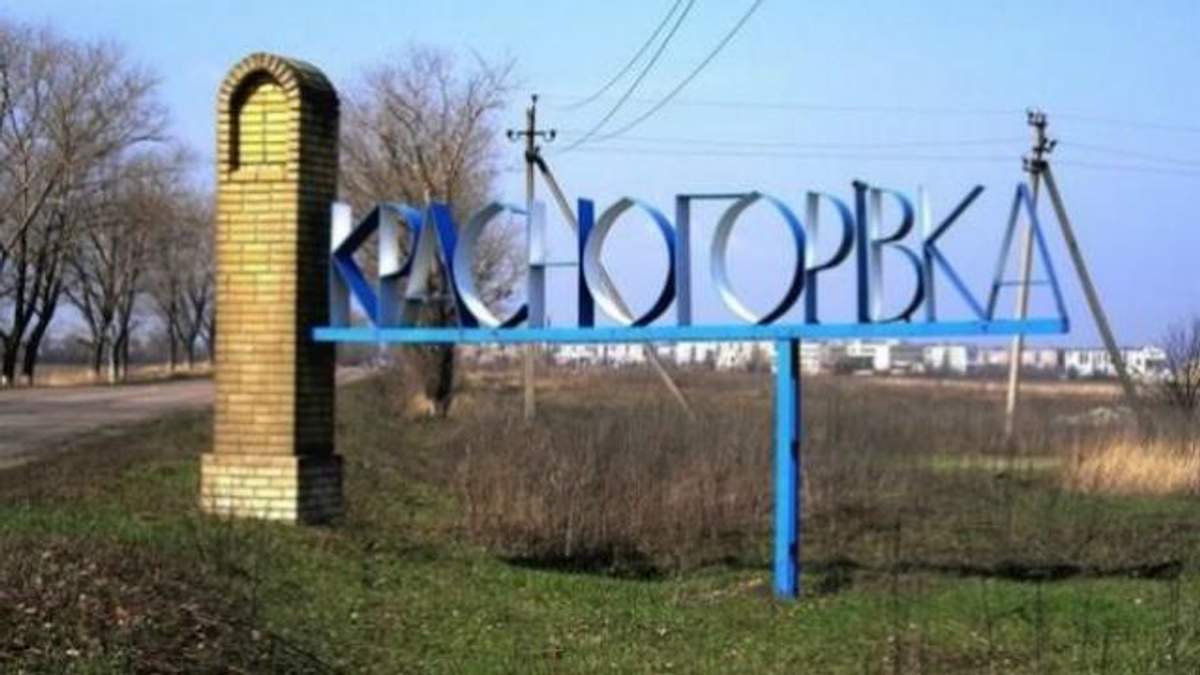 Боевики расстреливают Красногоровку: горит школа, из больницы эвакуируют пациентов