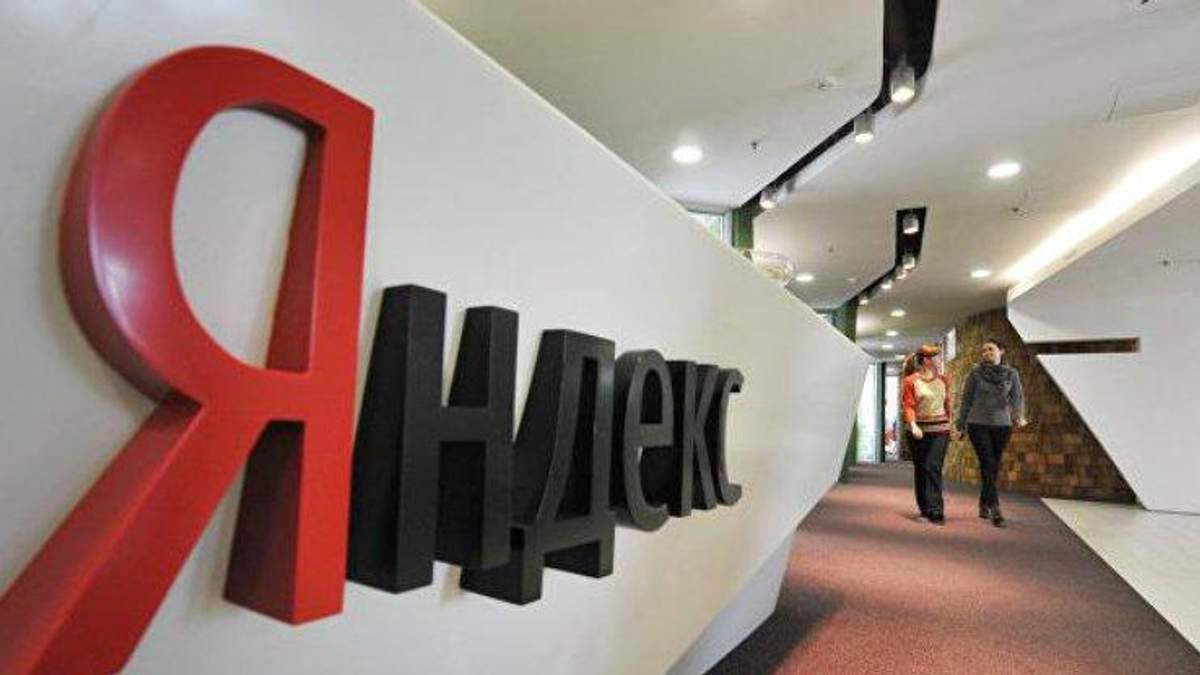 СБУ прийшла з обшуками в офіси "Яндекс": підозрюють у державній зраді