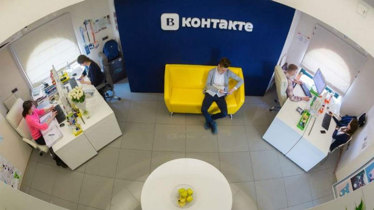 Офіційно: "ВКонтакте" закрив свій офіс у Києві 