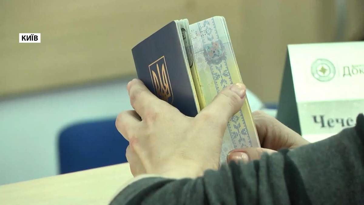 Ажіотаж з біометричними паспортами: як не стати жертвою шахраїв