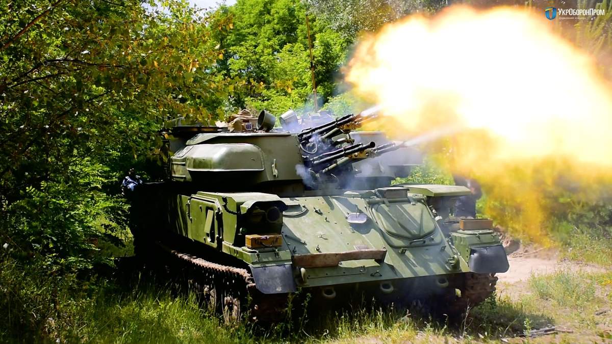 ЗСУ випробували вдосконалену грізну зброю "Шилка": відео ЗСУ випробували вдосконалену грізну зброю "Шилка": відео