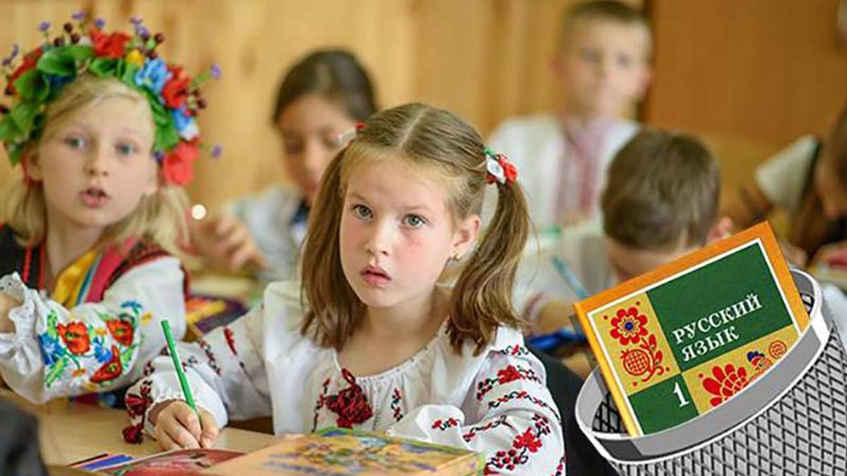 Мама школьника на Киевщине выступила против уроков русского языка: класс ее сына больше его не изучает