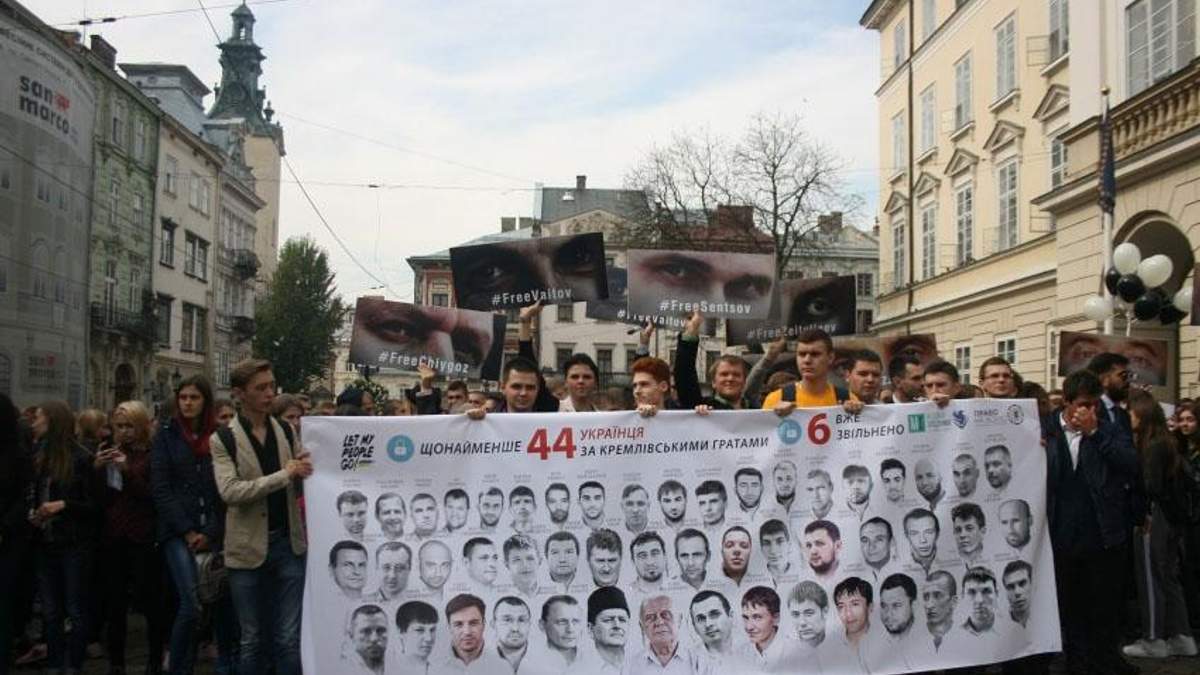 Львовские студенты вышли на масштабную акцию солидарности с пленниками Кремля
