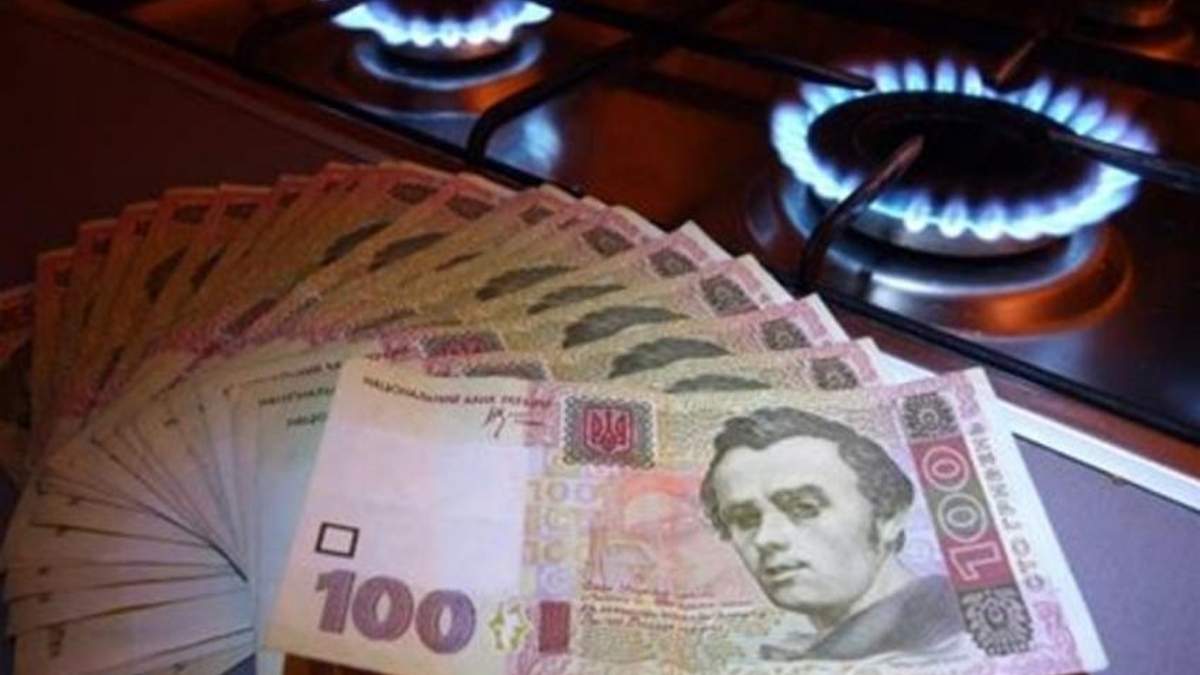 Данилюк розповів як вираховуватиметься ціна на газ для українців після переговорів з МВФ