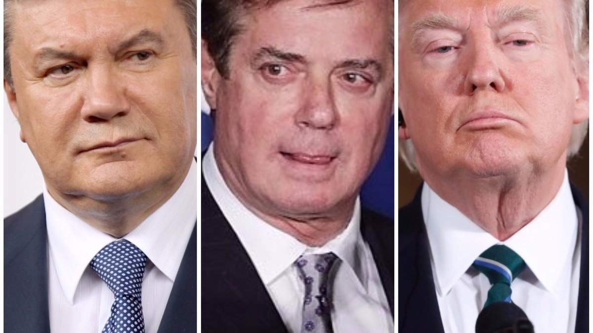 Справа Манафорта: американська письменниця вказала на небезпечну схожість Януковича і Трампа