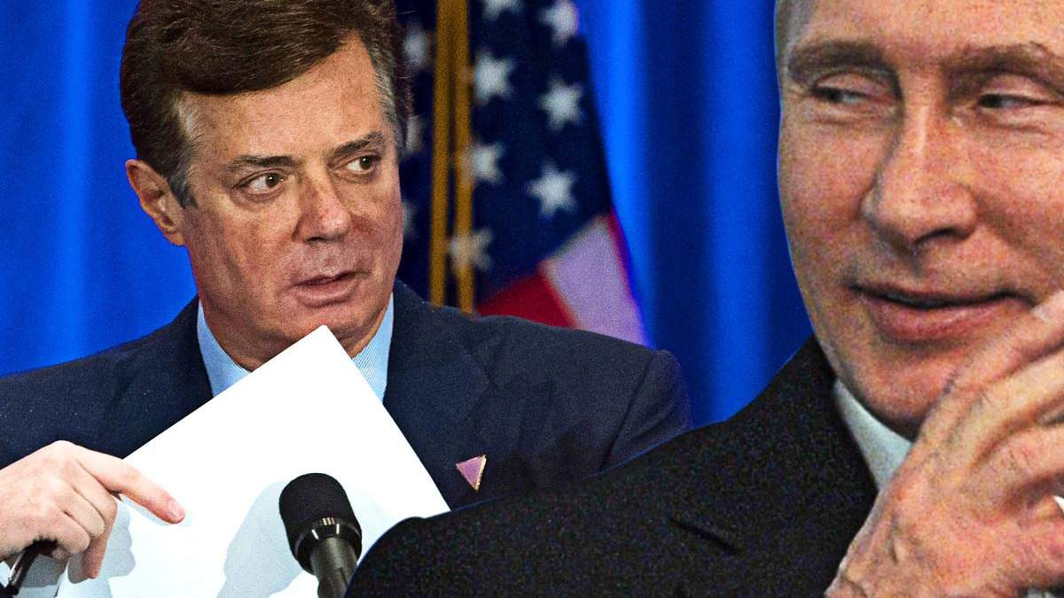 "Маневр для відвернення уваги": у Путіна прокоментували арешт Манафорта