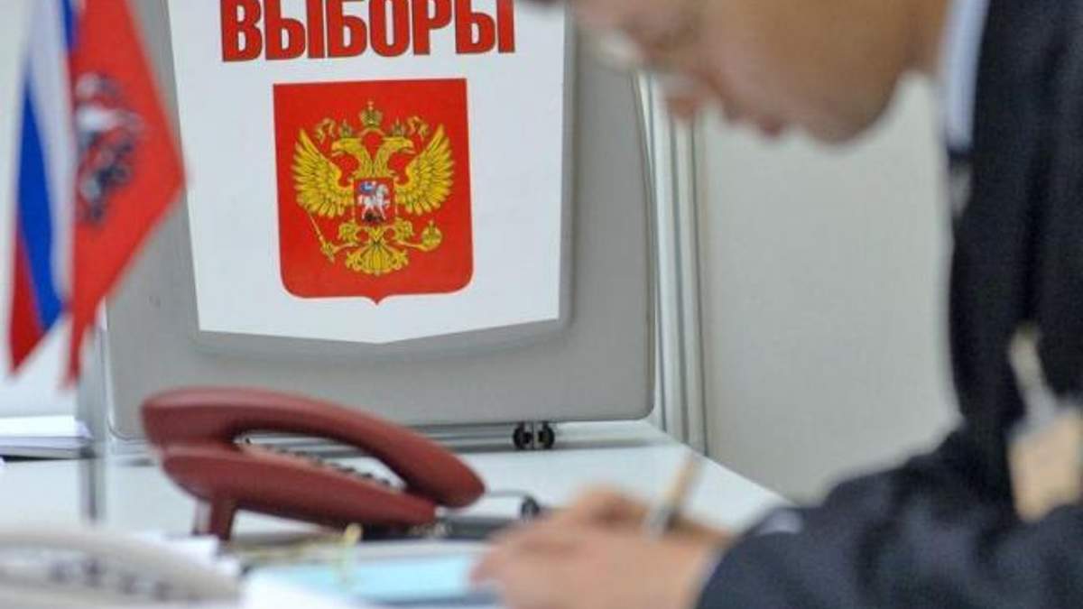 Выборы в россии букмекеры анализ игры в букмекерских конторах