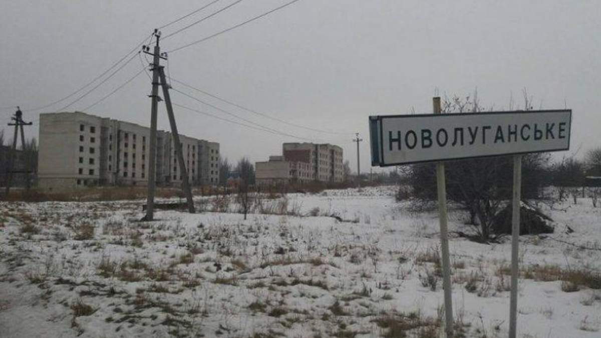 Обстрел Новолуганского: жителей поселка эвакуируют