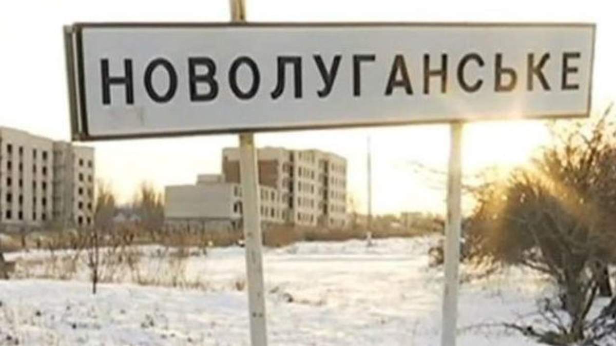 Обстрел Новолуганского - видео последствий обстрела