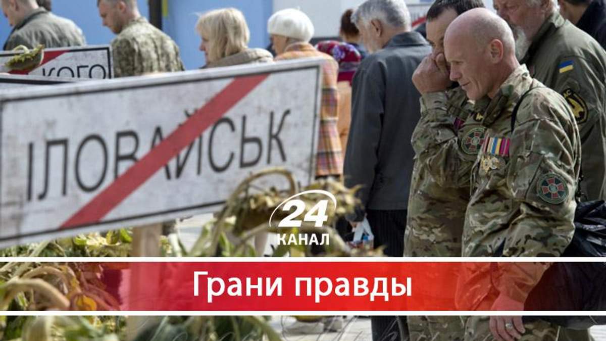 Деоккупация Донбасса будет сопровождаться масштабными боями - 9 січня 2018 - Телеканал новин 24