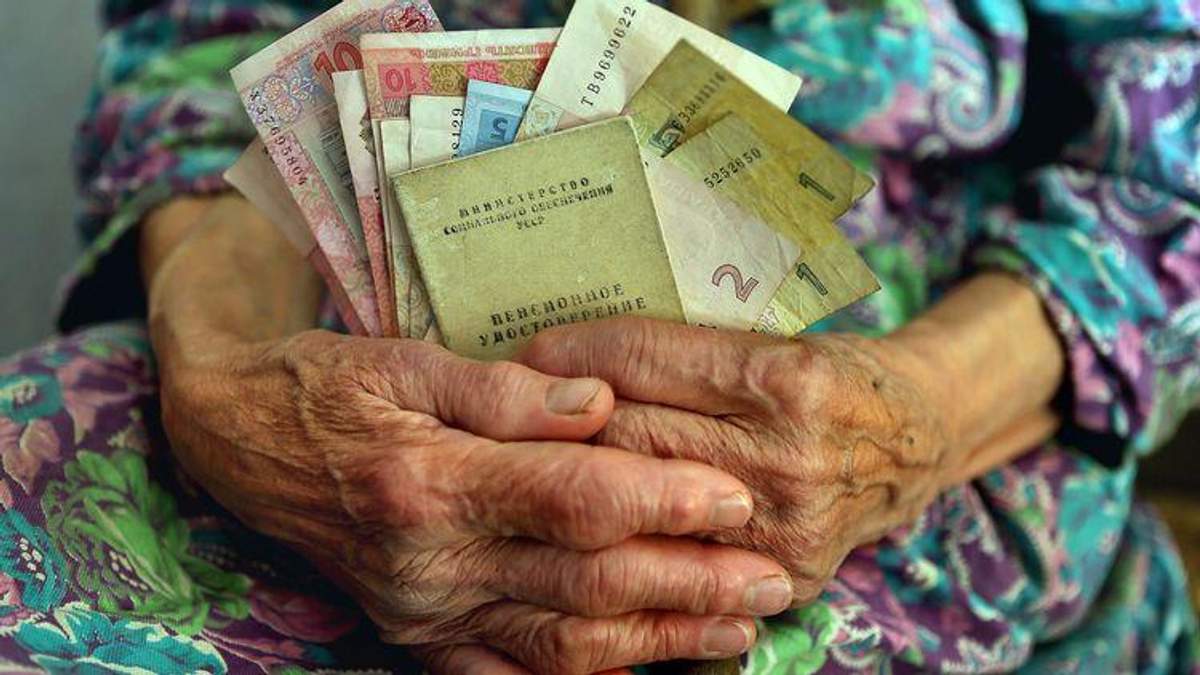 Особам пенсійного віку без права на пенсію призначатимуть тимчасову соціальну допомогу