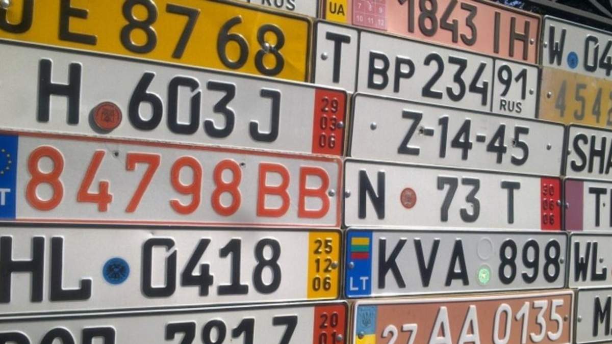Номера Стран Мира Фото