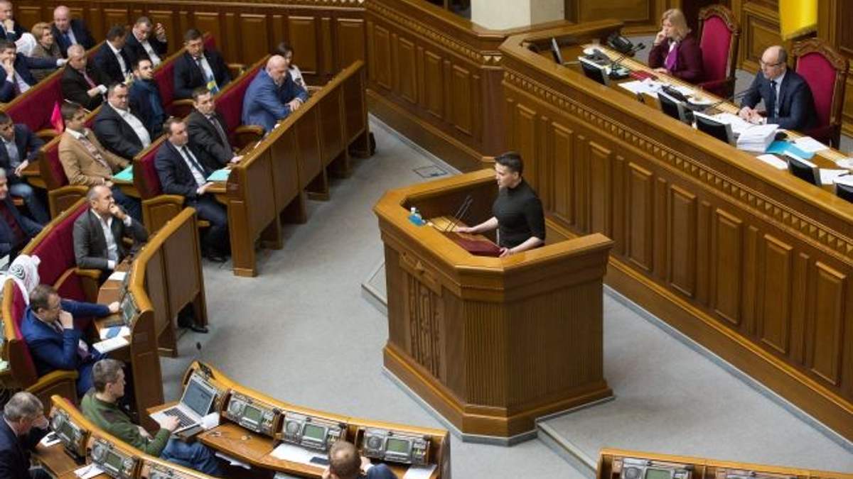 Савченко позбавили недоторканності: хто був проти - список