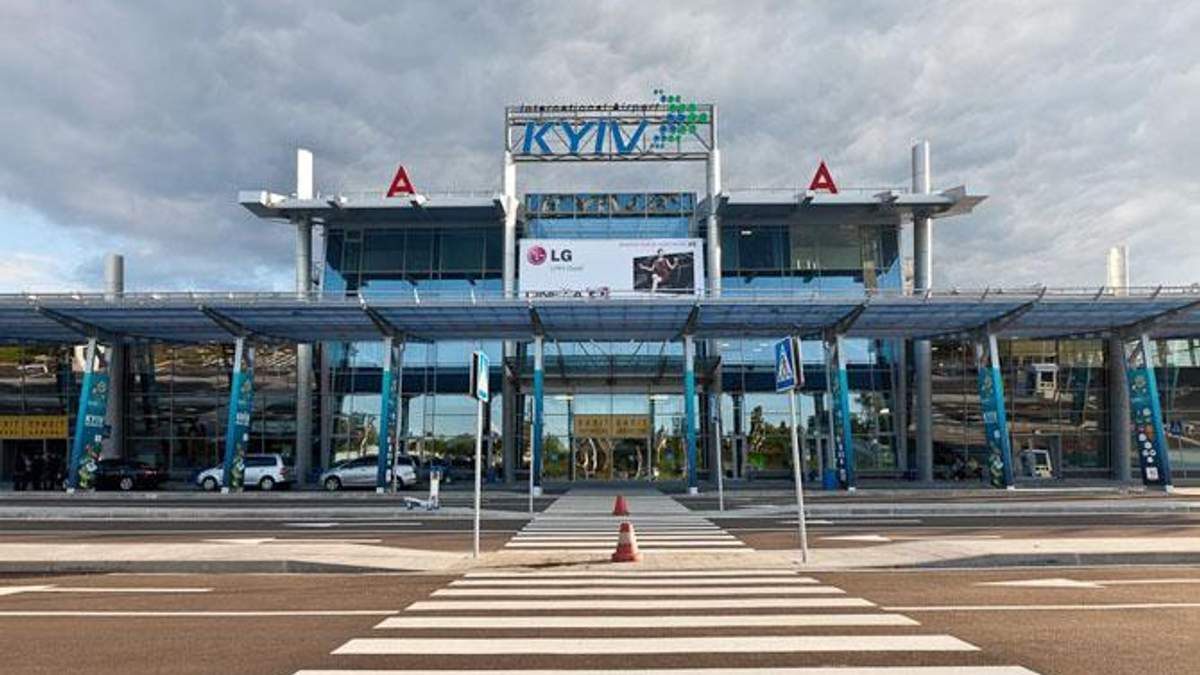 Аеропорт Жуляни в Києві перейменували в Сікорського - новини Аеропорт Жуляни в Києві перейменували в Сікорського - новини