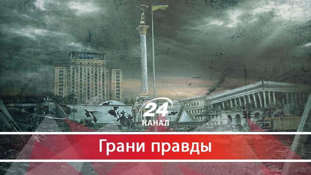К чему приведет Украину крах государственности - 30 марта 2018 - Телеканал новостей 24