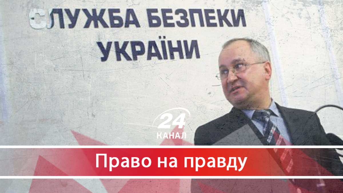 Як СБУ веде бізнес з продажу кримінальних справ Як СБУ веде бізнес з продажу кримінальних справ