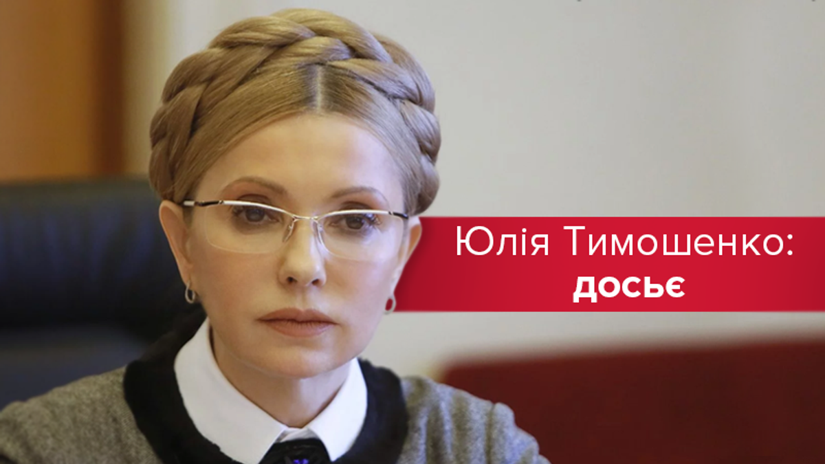 Тимошенко лидирует в президентских рейтингах: возмутительные факты про Леди Ю