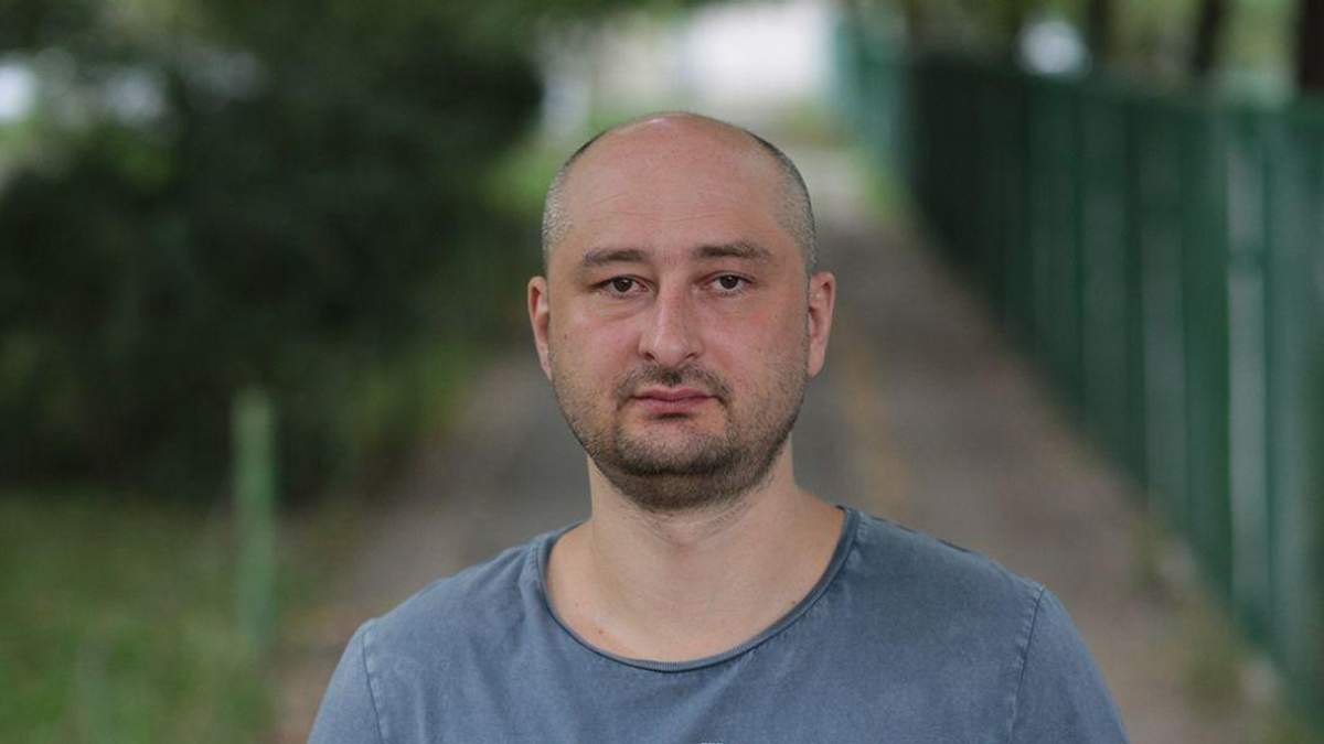 Вбивство Аркадія Бабченка: Геращенко розкрив деталі вбивства