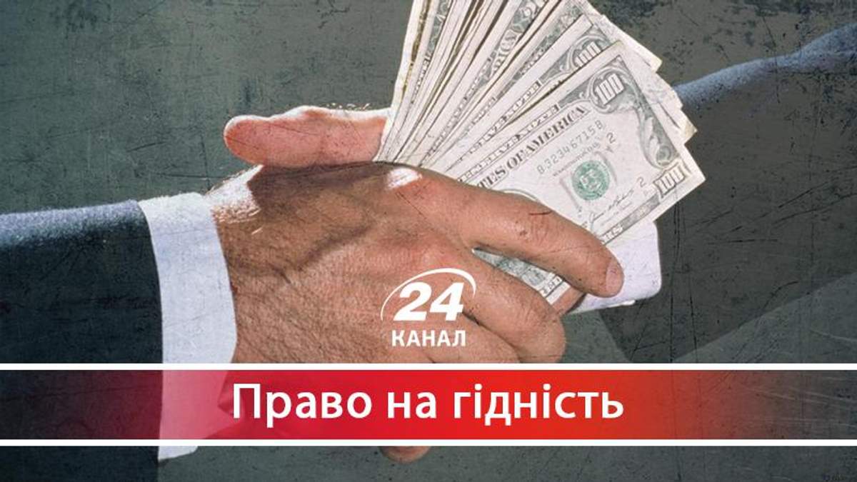 Яка кількість населення вважає боротьбу з корупцією в Україні неуспішною: результати дослідження Яка кількість населення вважає боротьбу з корупцією в Україні неуспішною: результати дослідження